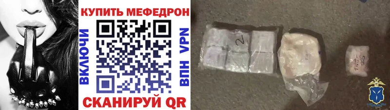Продажа наркотиков Перевоз Каннабис  Меф  Псилоцибиновые грибы  Альфа ПВП  ГАШИШ  КОКАИН 