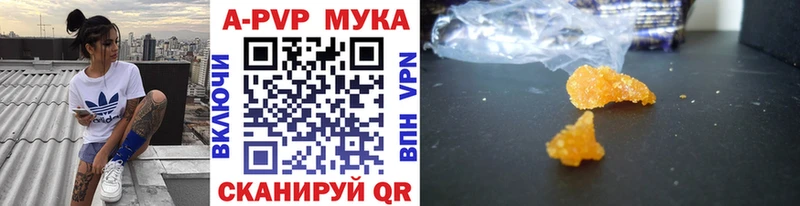 купить  сайты  Перевоз  Альфа ПВП Crystall 