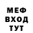 Метадон белоснежный 3prokent