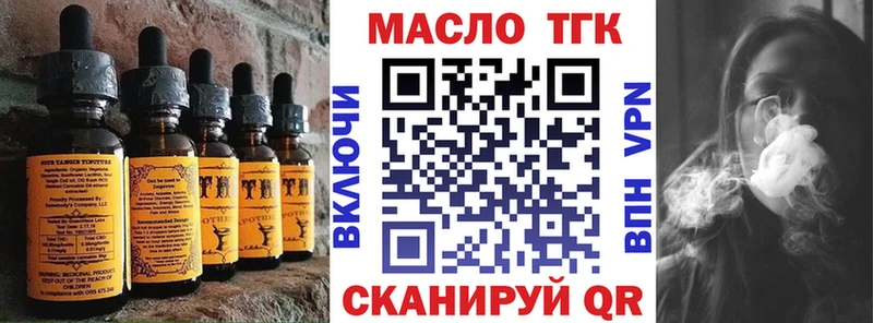 где купить наркоту  Перевоз  Еда ТГК марихуана 