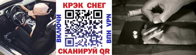 КОКАИН Перу  наркошоп  кракен ONION  Перевоз 