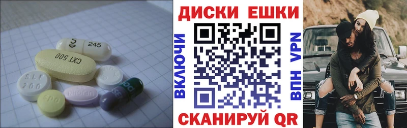 магазин продажи   Перевоз  ЭКСТАЗИ Cube 