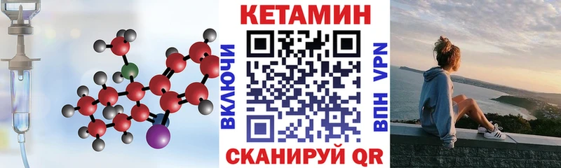 КЕТАМИН ketamine  mega сайт  Перевоз 