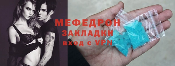 прущая мука Валдай