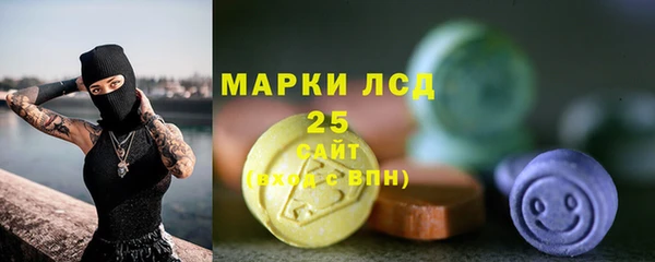соль ск Валуйки
