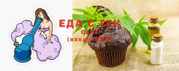 мескалин Алексеевка