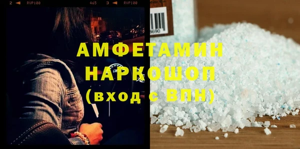 мескалин Алексеевка