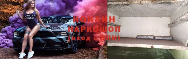героин Алексин