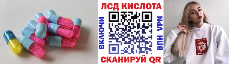 купить наркотики цена  Перевоз  ЛСД экстази ecstasy 