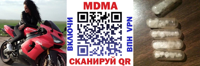 продажа наркотиков  Перевоз  MDMA crystal 