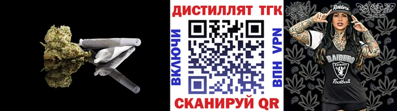 наркошоп  Перевоз  Дистиллят ТГК гашишное масло 