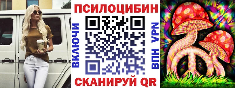Галлюциногенные грибы ЛСД  Перевоз 