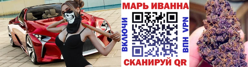 Шишки марихуана марихуана  наркота  Перевоз 